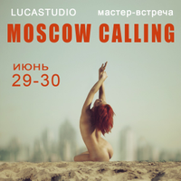 Ð¤Ð¾ÑÐ¾Ð³ÑÐ°ÑÐ¸Ð¸ Ð½Ð° ÑÑÐµÐ½Ðµ ÐÐ½Ð´ÑÐµÑ_461-FMizxj06IpjggRoRMs99g00W7t0f80Mt.jpg